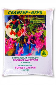 Для лесных кактусов