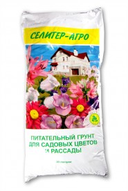 Для садовых цветов и рассады